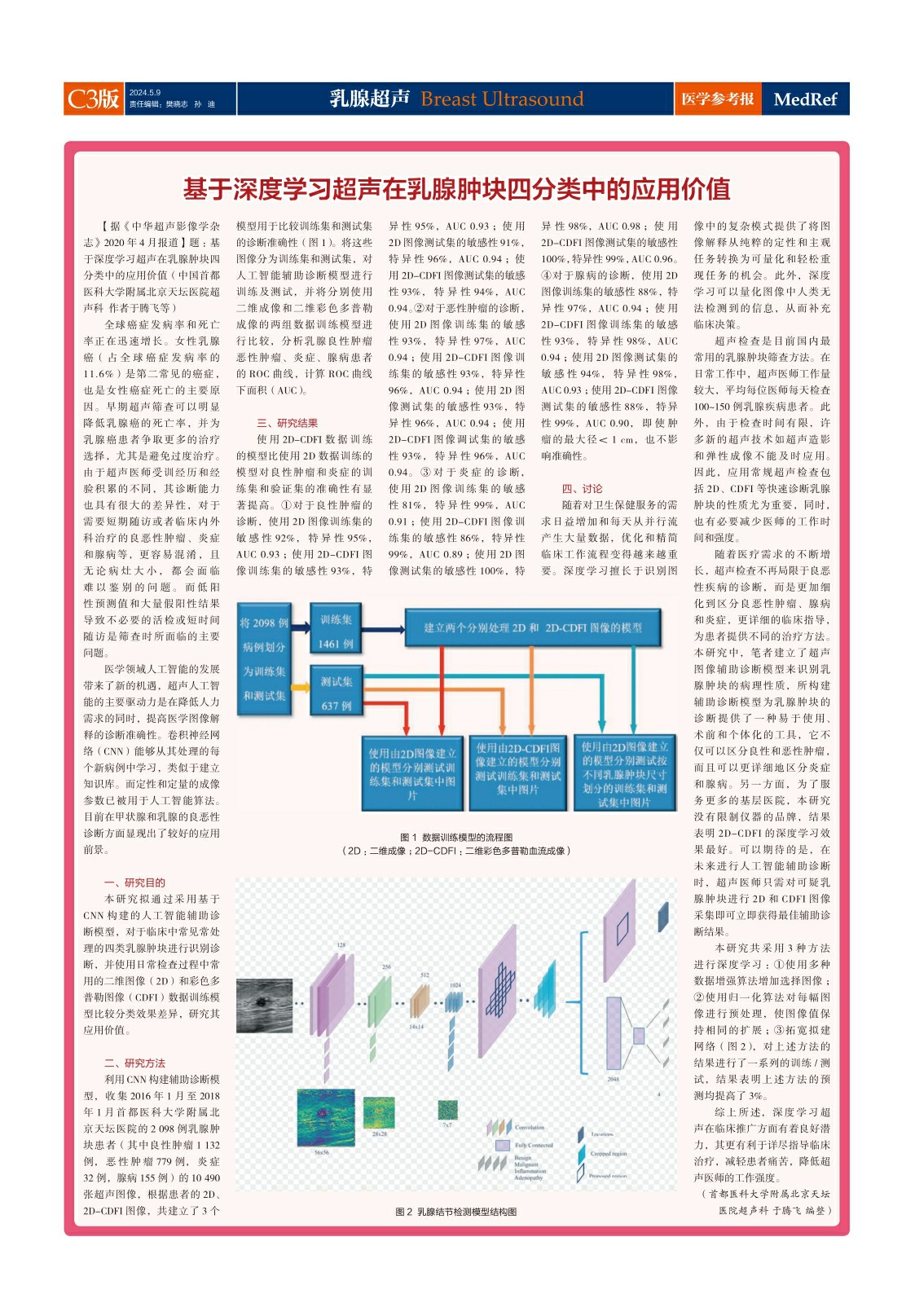 dgsdgsdgds (3)~1.jpg